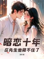 修罗都市