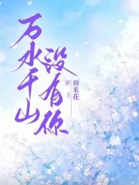 三个火枪手