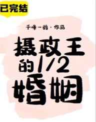 妈妈是我的同班同学