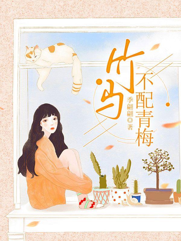 女皇与女神