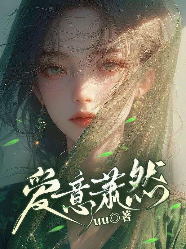 校服裙下(NPH)
