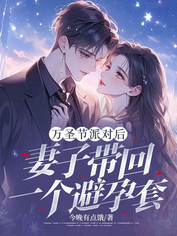 奥特星云