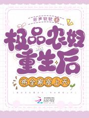 家有仙母