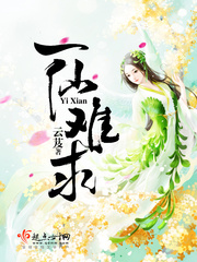 天魔