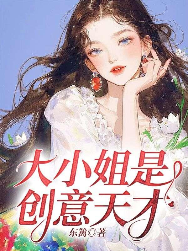 同级生