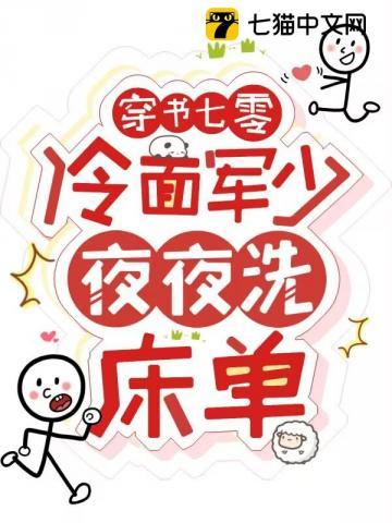 和死对头奉子成婚后(1v1h)