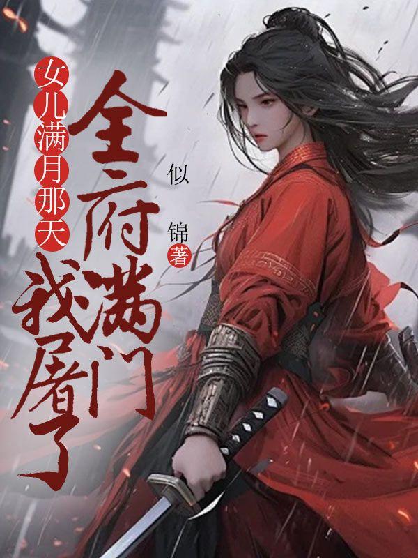 喜欢你,和她们