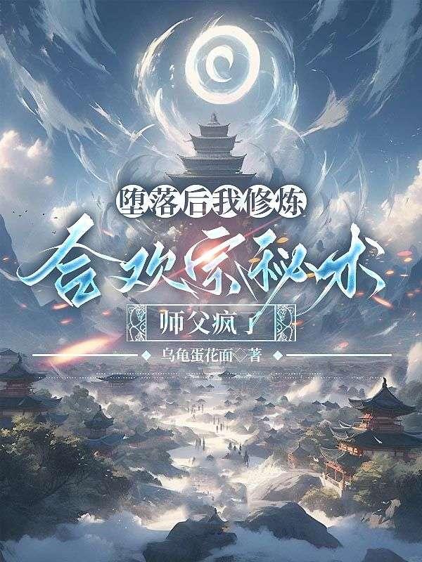 大隋皇帝