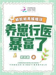 我的武林生活未免太过淫乱