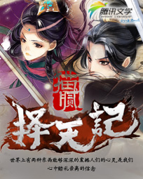 王子的“骑”士