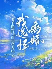 艳绝乡村