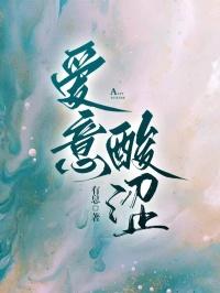 恶魔大导演