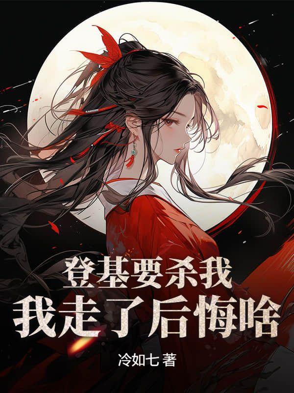 飘飘欲仙