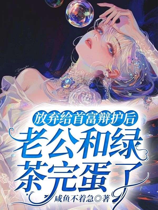 池塘春草