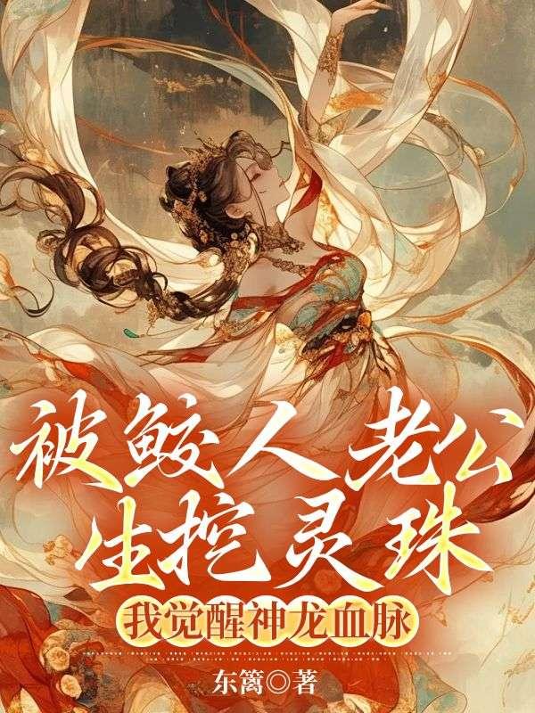 臣服于同学胯下的母亲