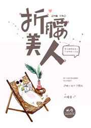 女子医院的男医生