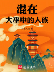 都市大高手