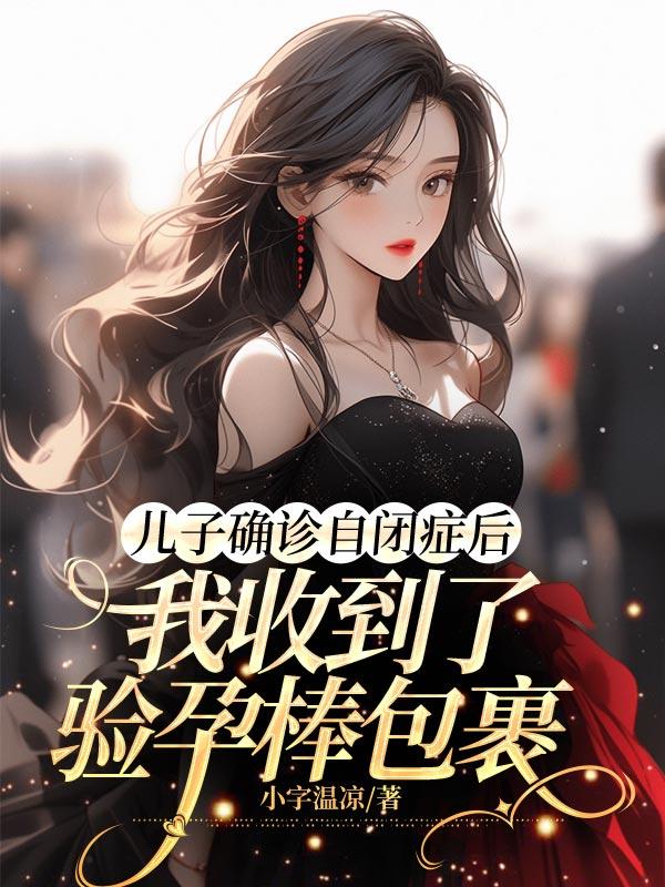 惊！大佬和校草在一起了