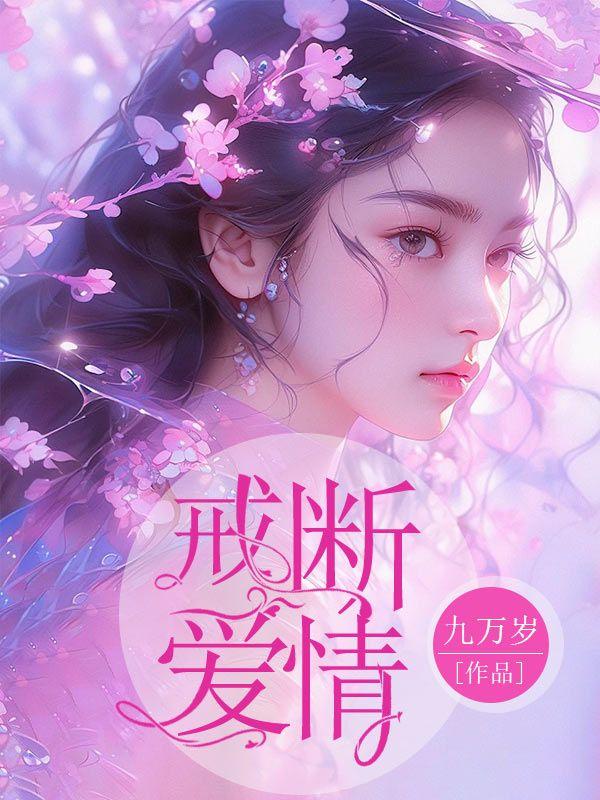 梦幻香江（调教香江）（六改精修加料版）