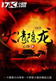 大奶牛馨馨的悲惨命运