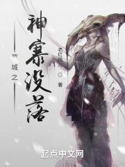 龙血战士