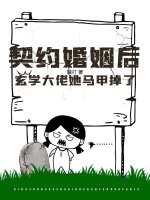 无限繁殖