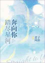 花都绯色行