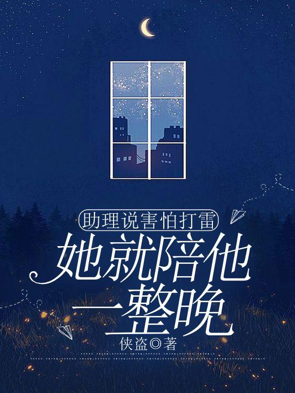 我回乡的性福生活