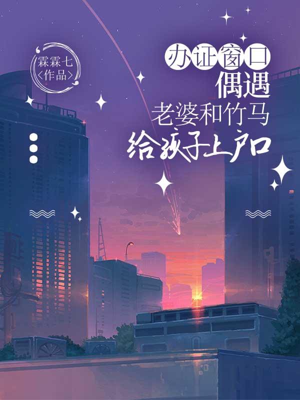 快穿之娇花的精液浇灌之旅