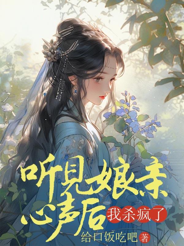 都市之欲女攻略