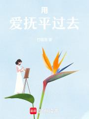 神藏