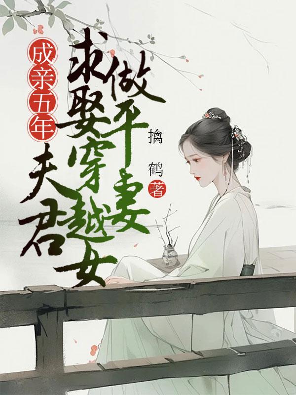 三个儿媳伺候公公