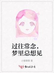 潜色官迹:小所长孽欲涅盘