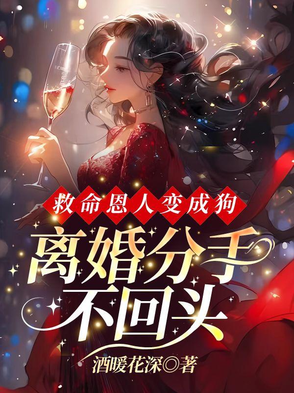 反差淫妻开发实录