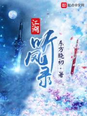美纪