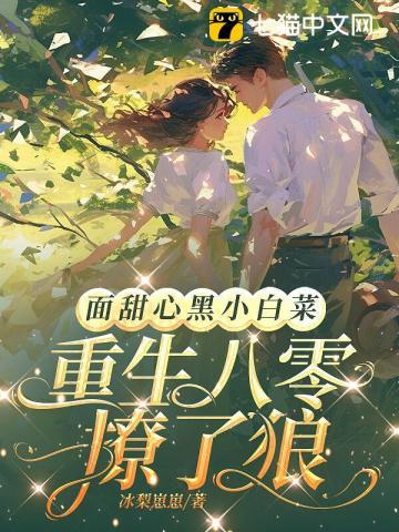 清纯校花暴露记