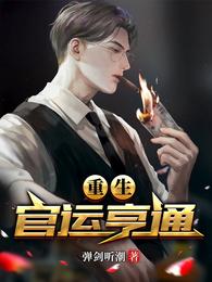 欲望系统（NPH）