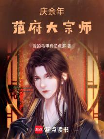 归来的舞衣(来到火影的我不可能这么污)