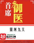 东海北洋常相忆