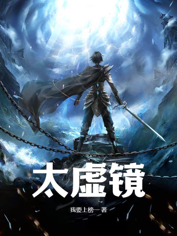 熟仙艳录