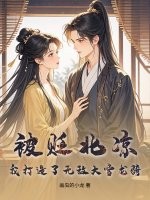 魔法少女小爱