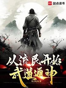 卖猪仔