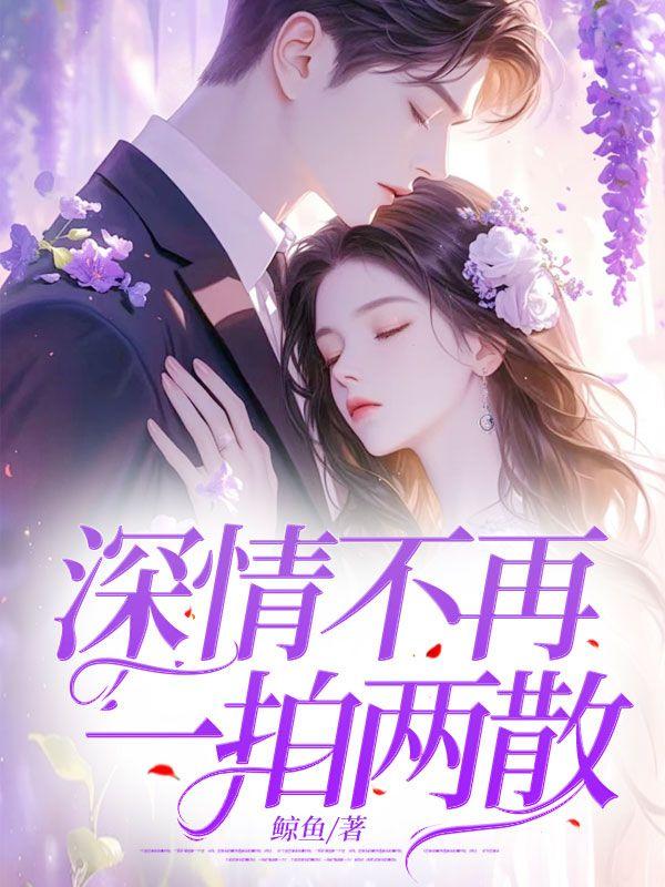 碧雪寒霜