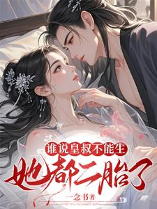 像雏菊一样脆弱的我们