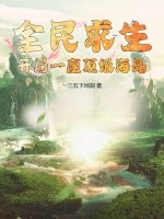 浪情侠女