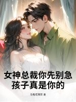 我在时间停止的玄幻世界为所欲为