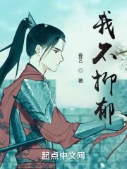超级淫欲系统