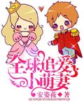 完蛋!被困在百合黄游出不去了