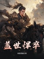 海贼王之欲望系统
