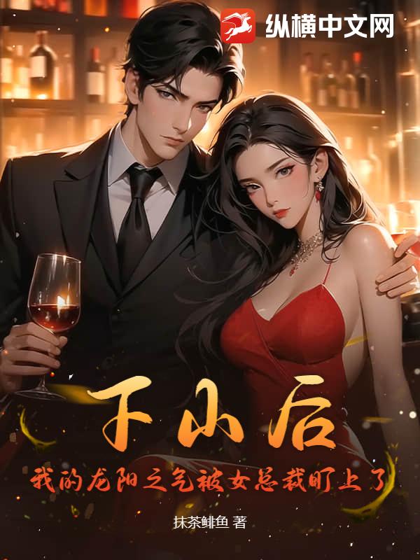 背叛